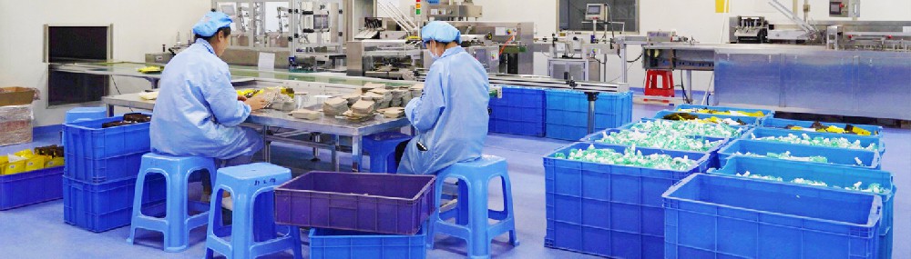 好博药业：如何选择合适的二类械字号oem厂家？